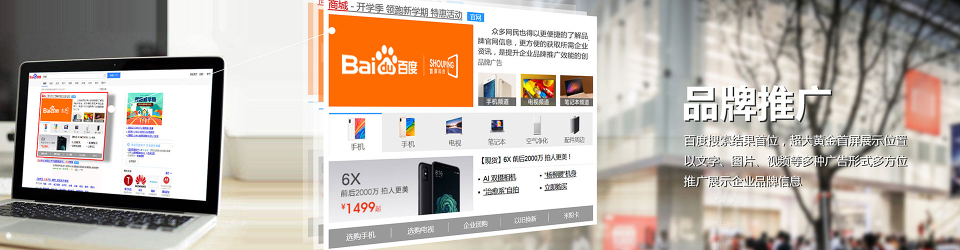 阜新竞价排名