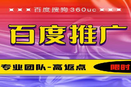 SEM广告投放案例：提升网站流量与转化