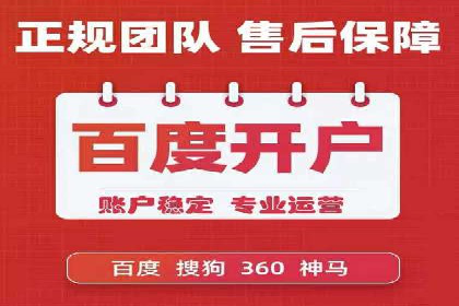 竞价广告的智慧：网络推广在娱乐产业的实践