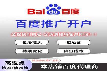 信息流运营渠道拓展案例分析
