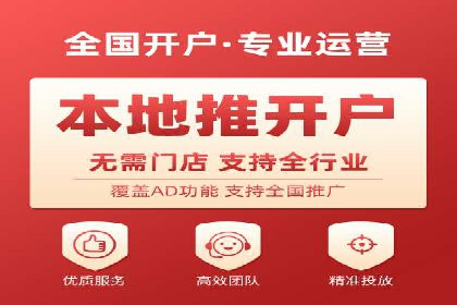 搜索开户返点揭秘：成功案例教你快速赚钱
